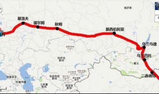 北京到莫斯科火车价格 北京到莫斯科火车价格