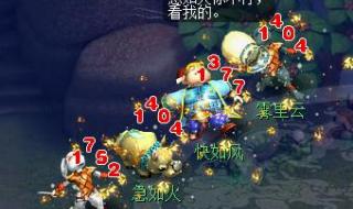 红孩儿副本详细攻略