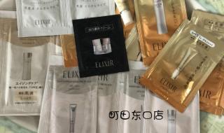 资生堂怡丽丝尔系列