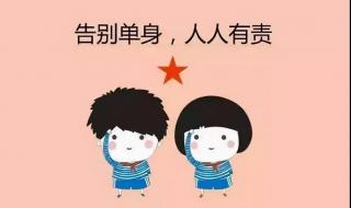 光棍节图片说说配图