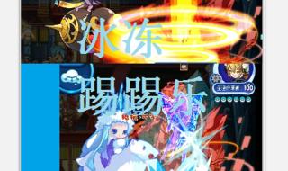 洛克王国怎么打艾拉若 洛克王国怎么打艾拉若